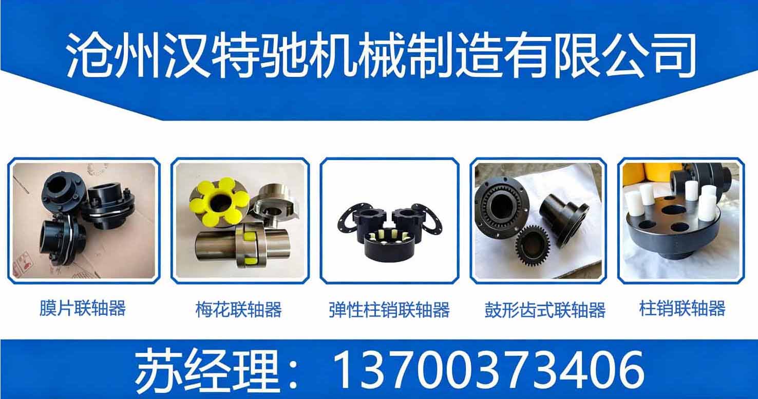 沧州汉特驰机械制造有限公司 工厂/车间/产品实景